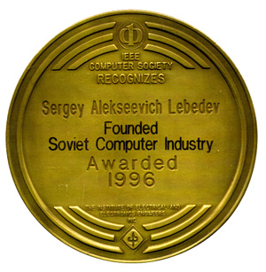 Медаль Лебедева