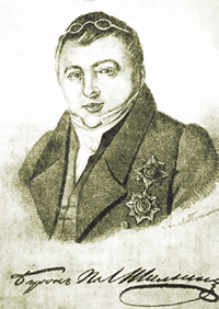 Ïàâåë Ëüâîâè÷ Øèëëèíã (1786–1837)